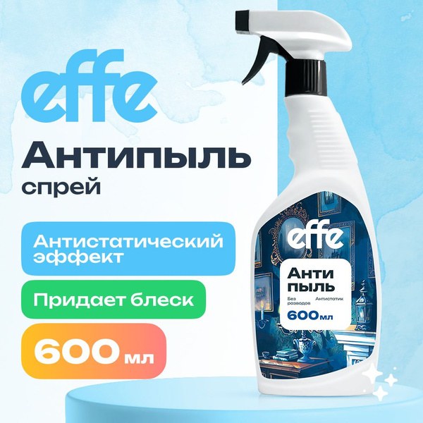 Effe Антипыль для мебели 600мл