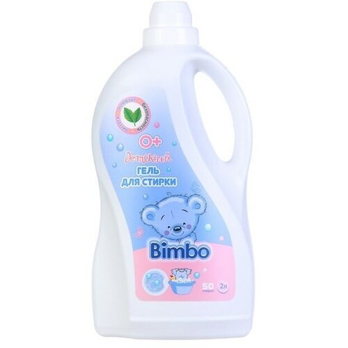 Bimbo дет. гель для стирки 2 л