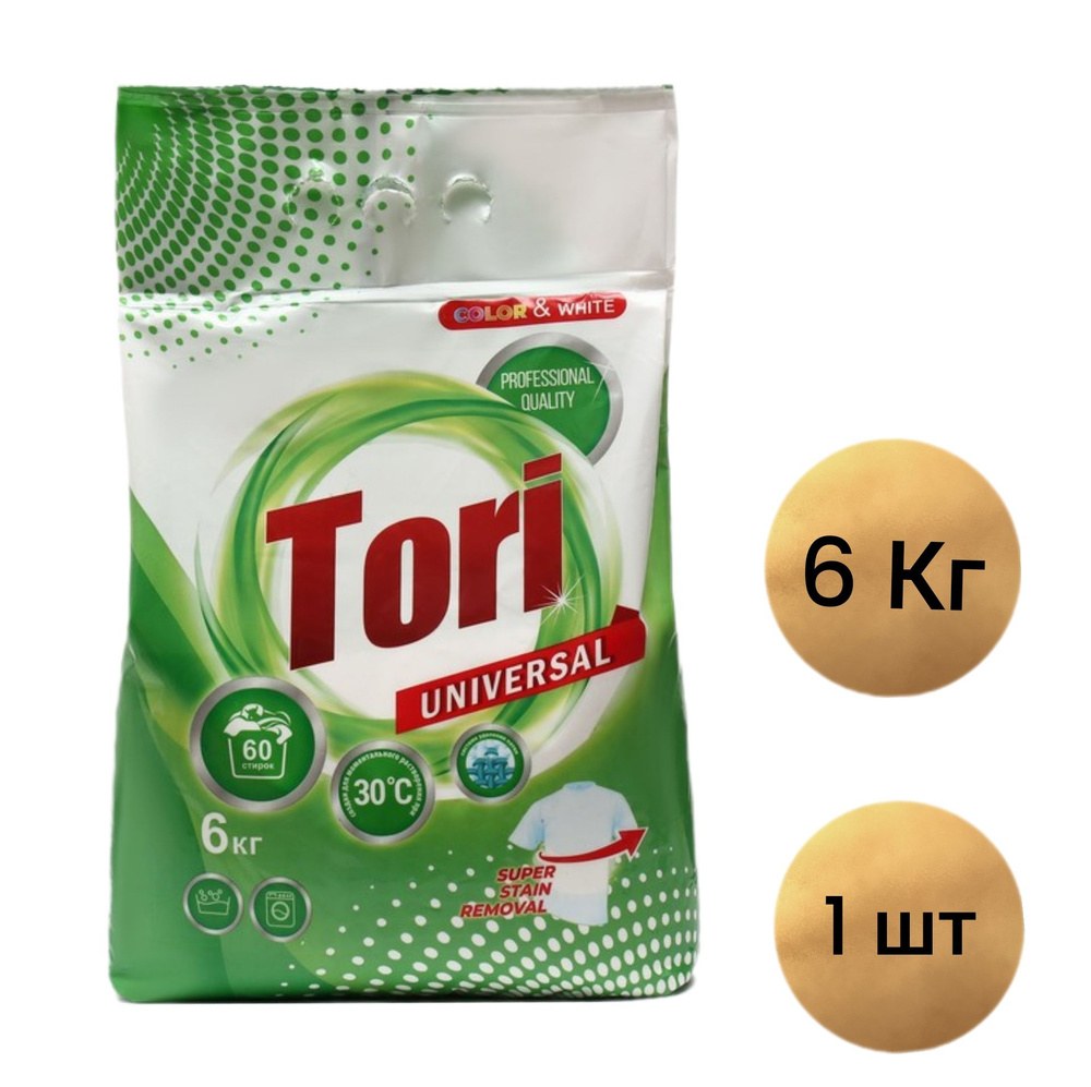 Tori стиральный порошок 6кг