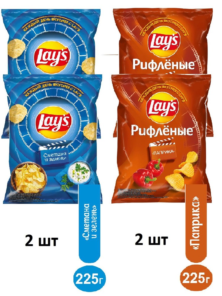 Lays Чипсы в ассор 225 гр