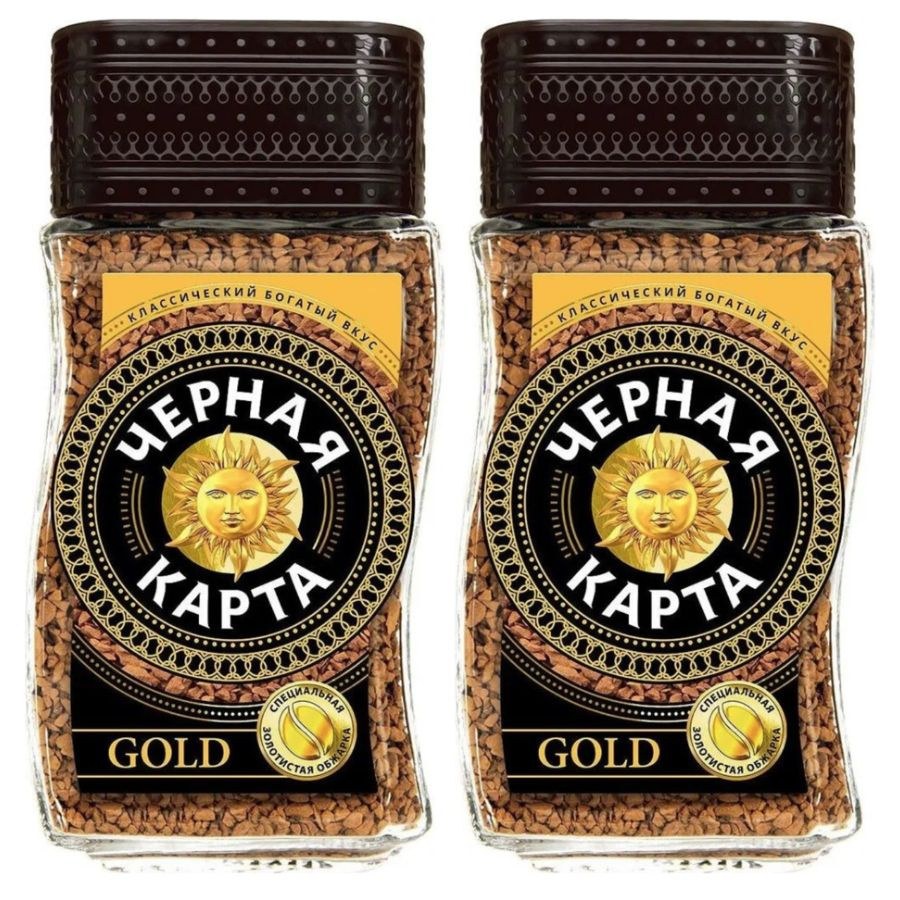 Черная Карта в ассор. 47,5 гр