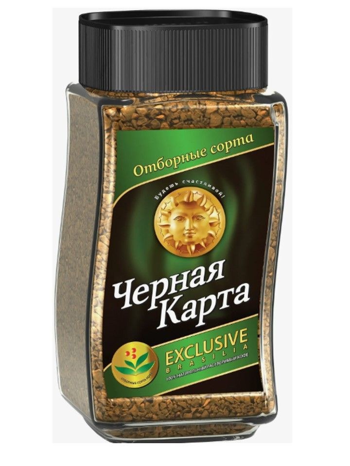 Черная Карта в ассор. 190 гр