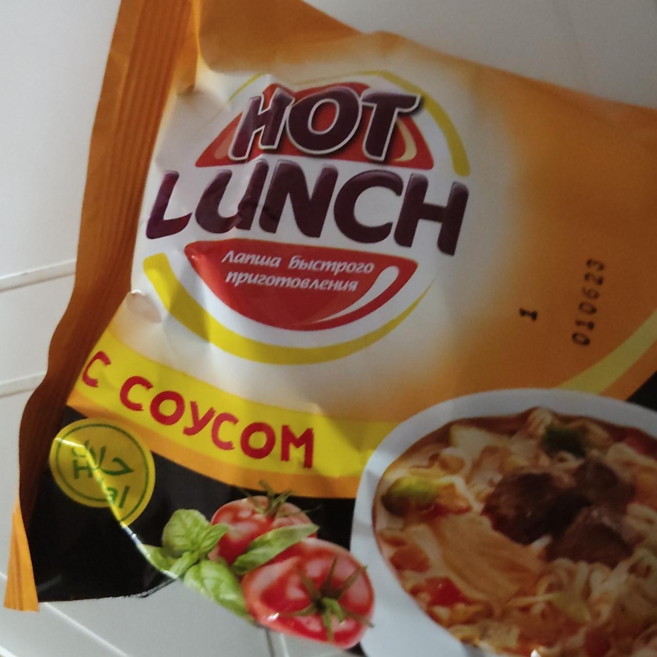 Hot Lunch с соусом в ассор. 75 гр