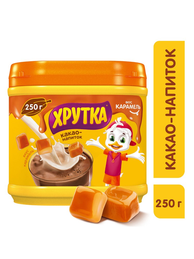 Nestle Хрутка какао карамель 250 гр