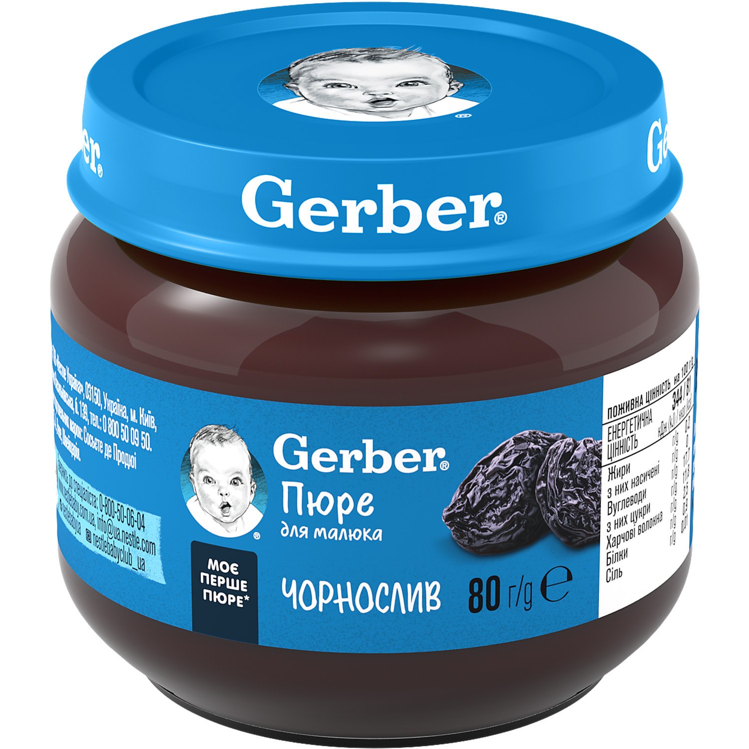 Nestle Gerber пюре в ассор. 80-90гр