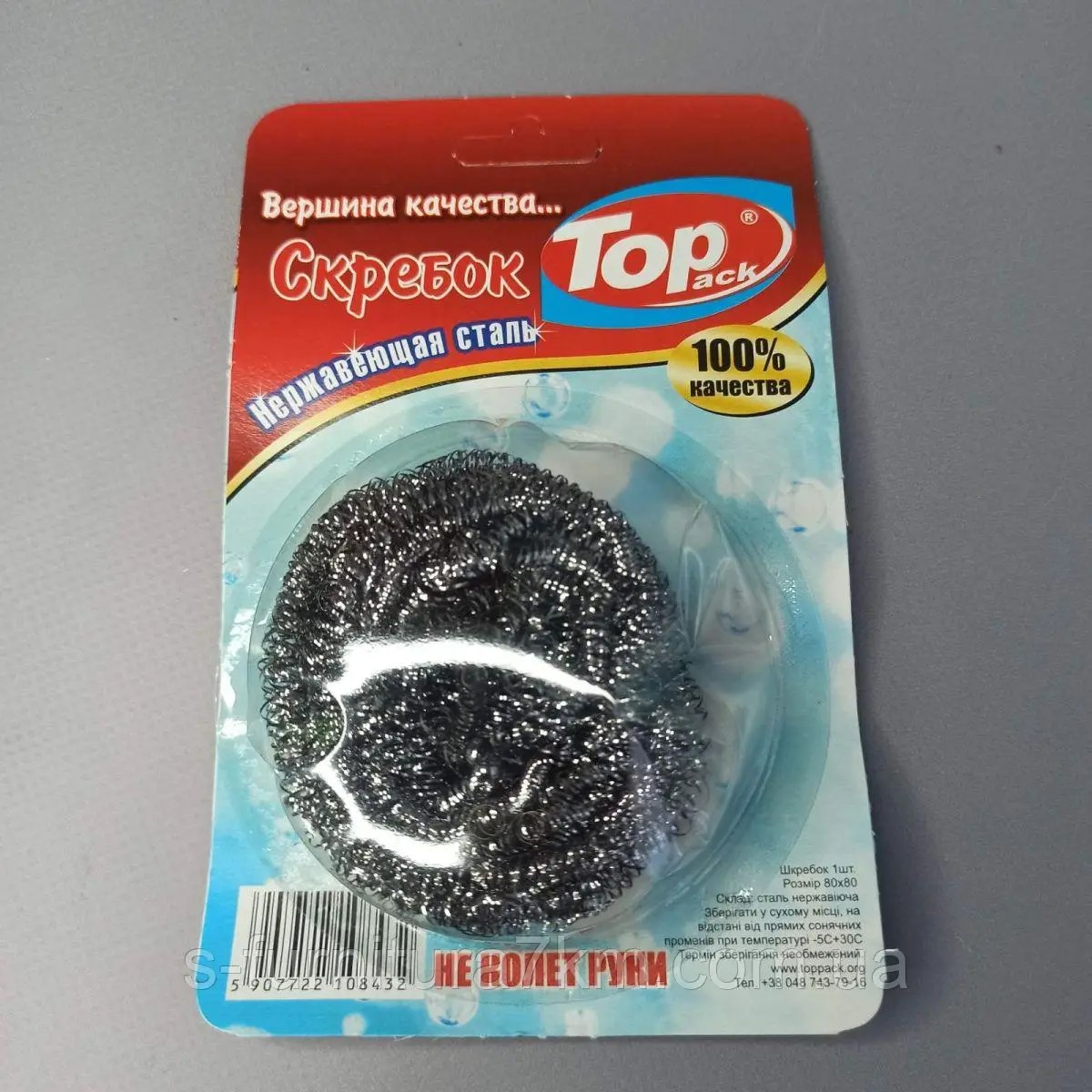 Silver Brand (Корея) Скребок для посуды 3в1