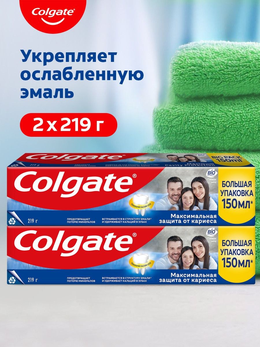 Colgate ЗП МЗК Свежая Мята 150 мл