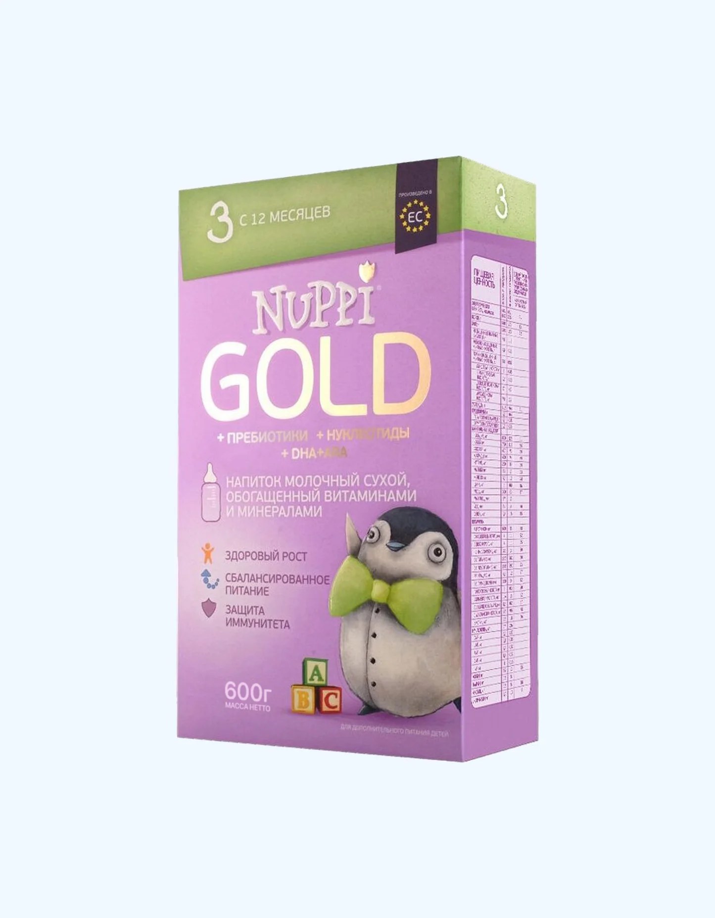 Nuppi Gold 3 смесь молочная с 12 мес. 600гр