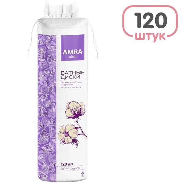 Purity ват. диски Ultra Compact 120шт