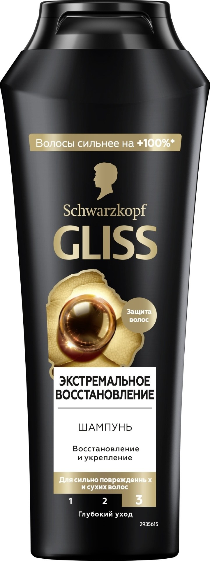 Schwarzkopf шампунь Gliss в ассор. 250мл