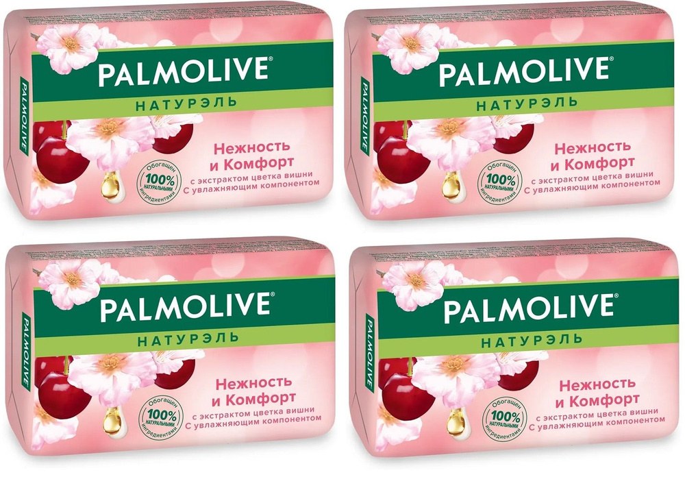 Palmolive Мыло 90 гр