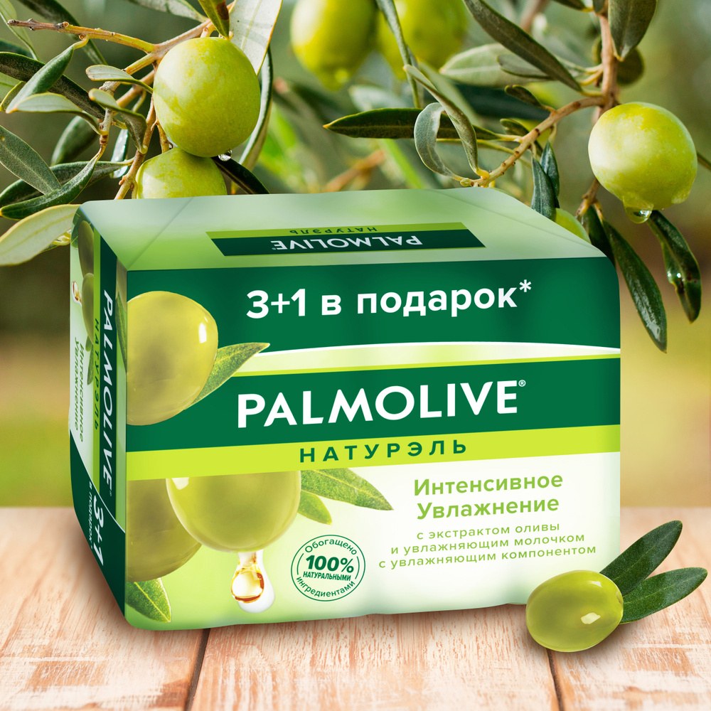 Palmolive Мыло 150 гр
