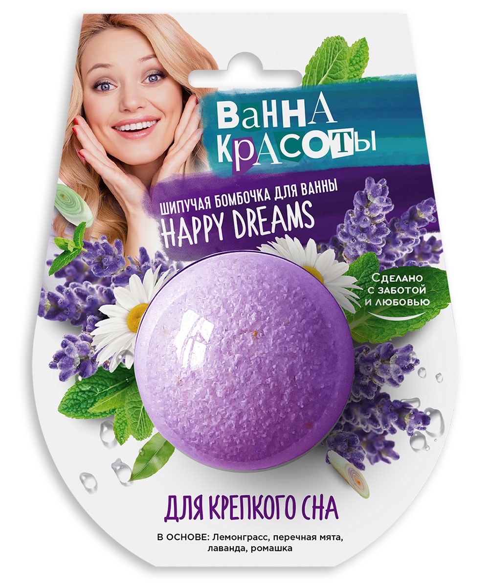 Asante Bath Bomb Sweet Moments Шипучая бомбочка для ван. 150гр