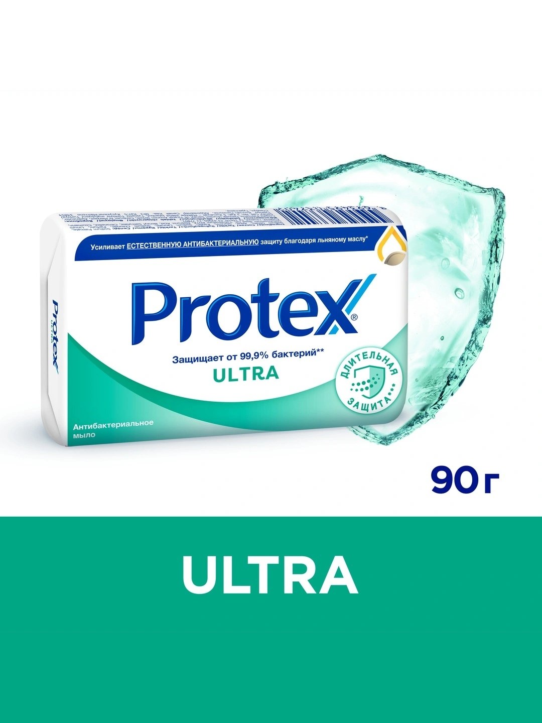 Protex Мыло 90 гр