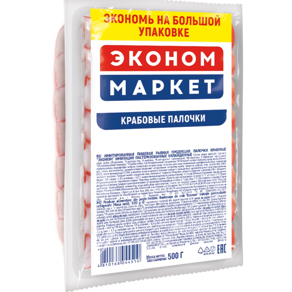 Эконом М. Крабовые палочки в пак. 500гр