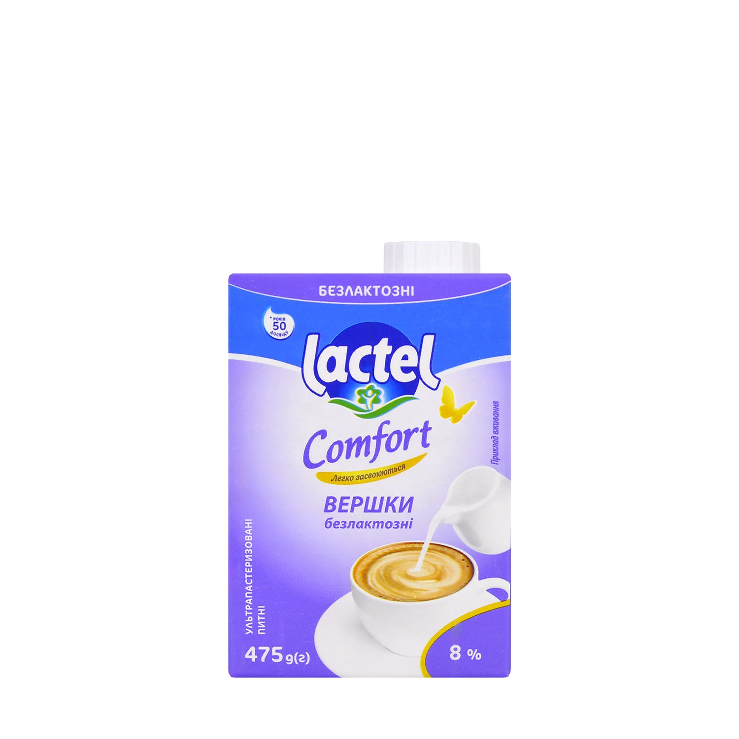 Lactel Слив. масло 82% 200гр