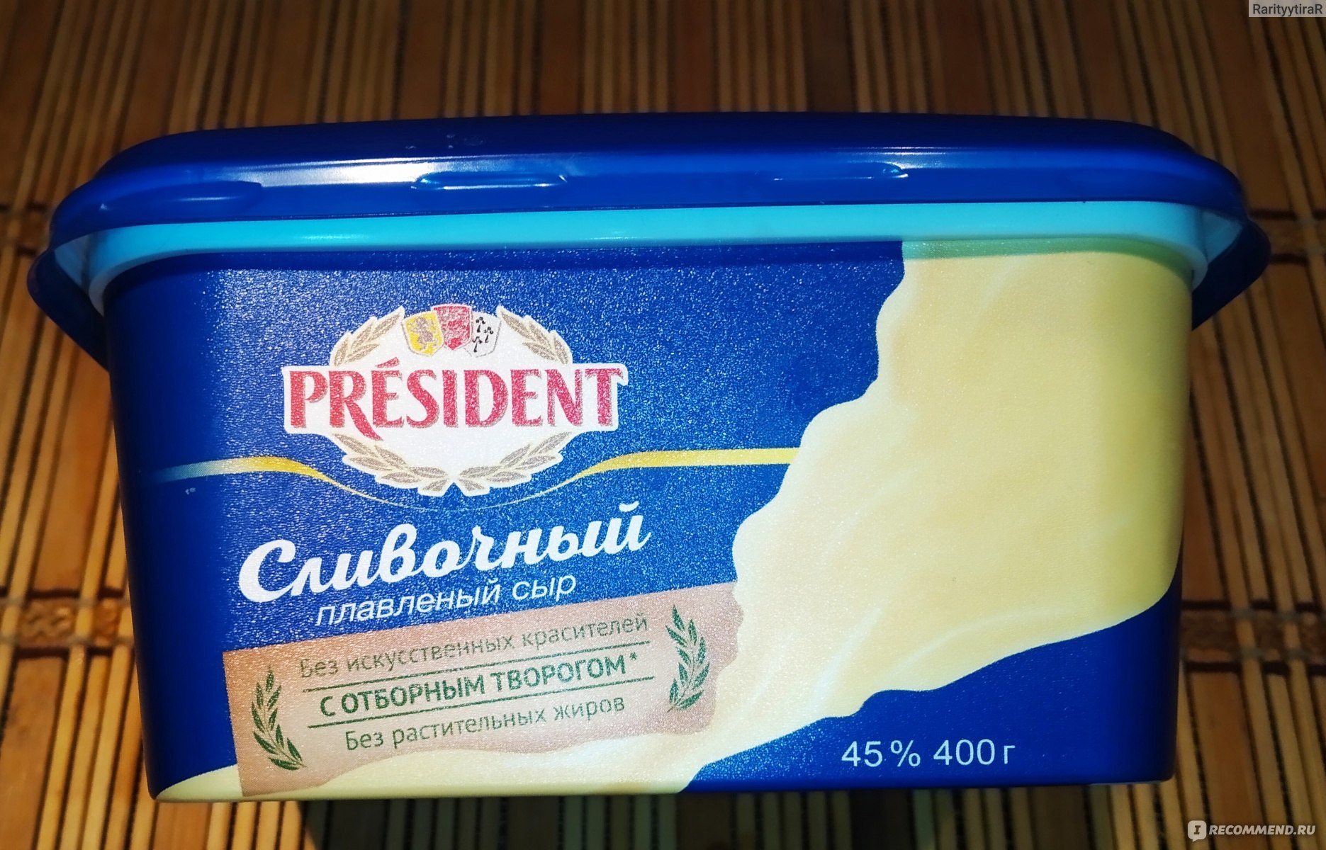 President Сыр плавленный в ассор.  400гр