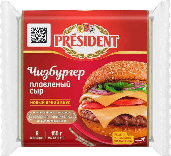 President Сыр плав. ломтики Чизбургер 150гр