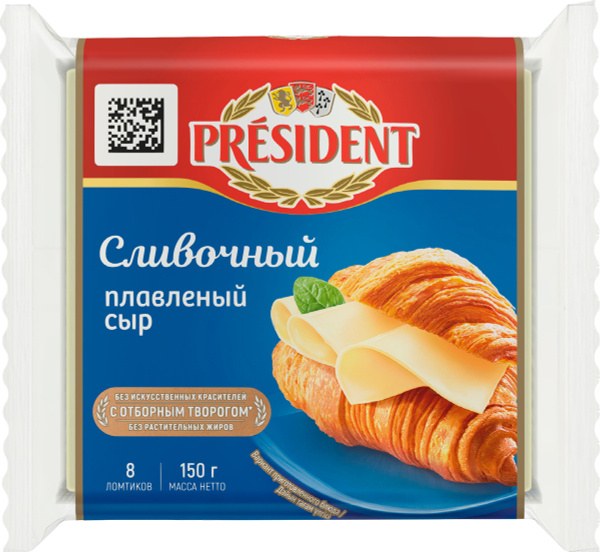 President Сыр плав. ломтики Сливочный 150гр