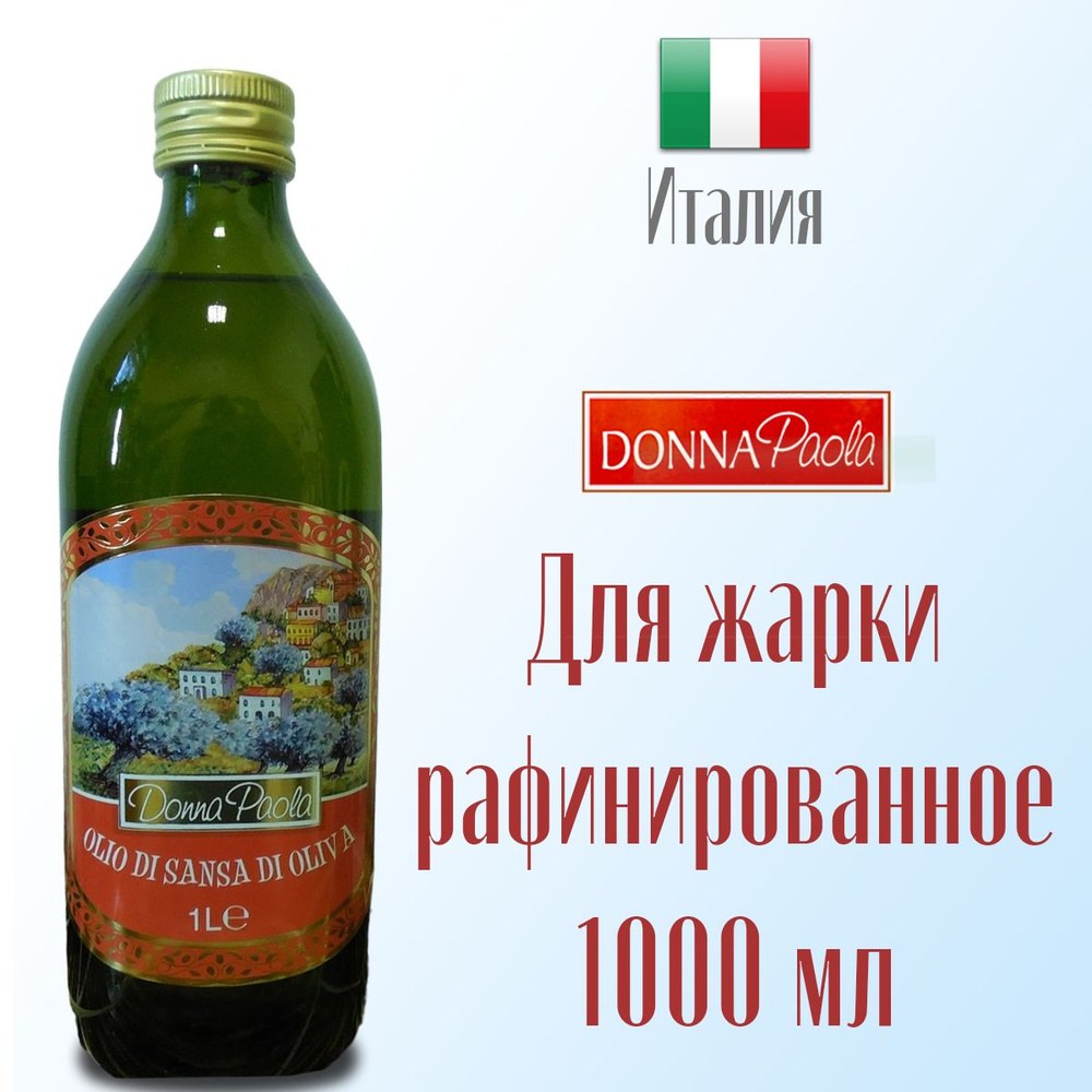Donna слив масло 82% 500гр