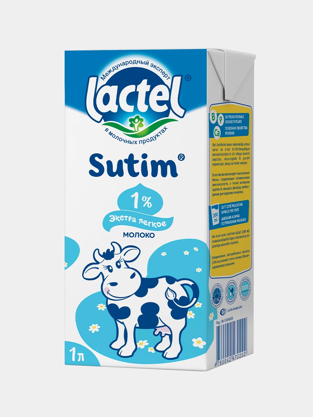 Lactel sutim 1% молоко 1л