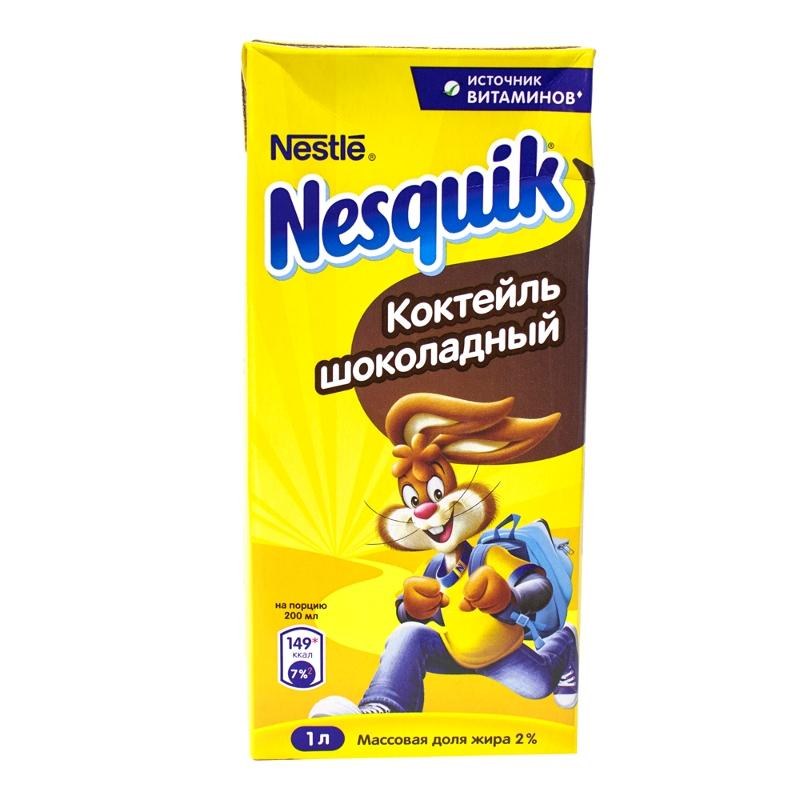 Nesquik шоко. молоч. коктейл 1л