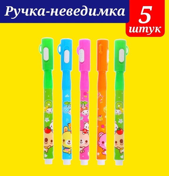 Ручка Невидимка LZ-2161 2162