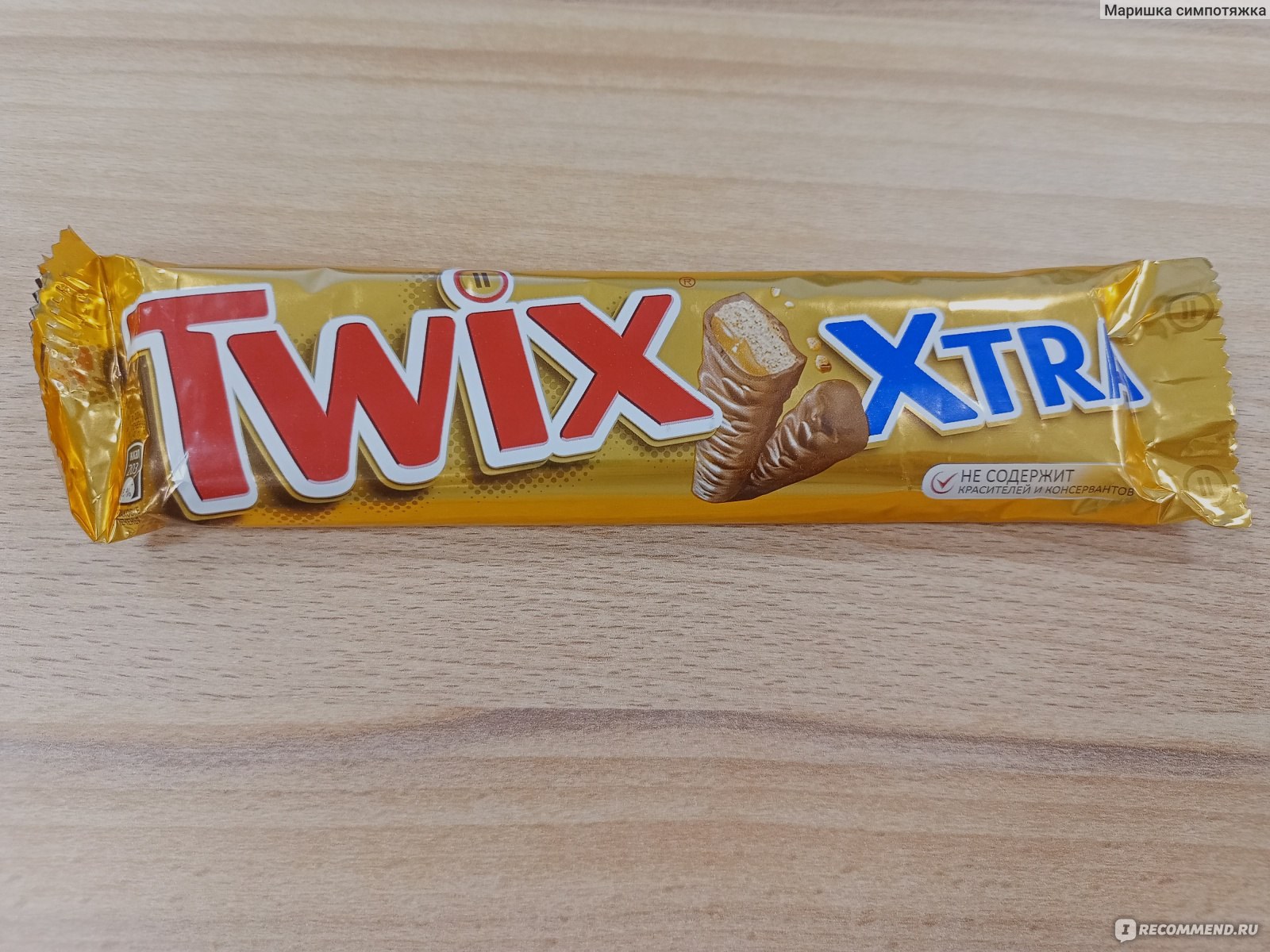Twix Xtra шоколадный батончик 75гр