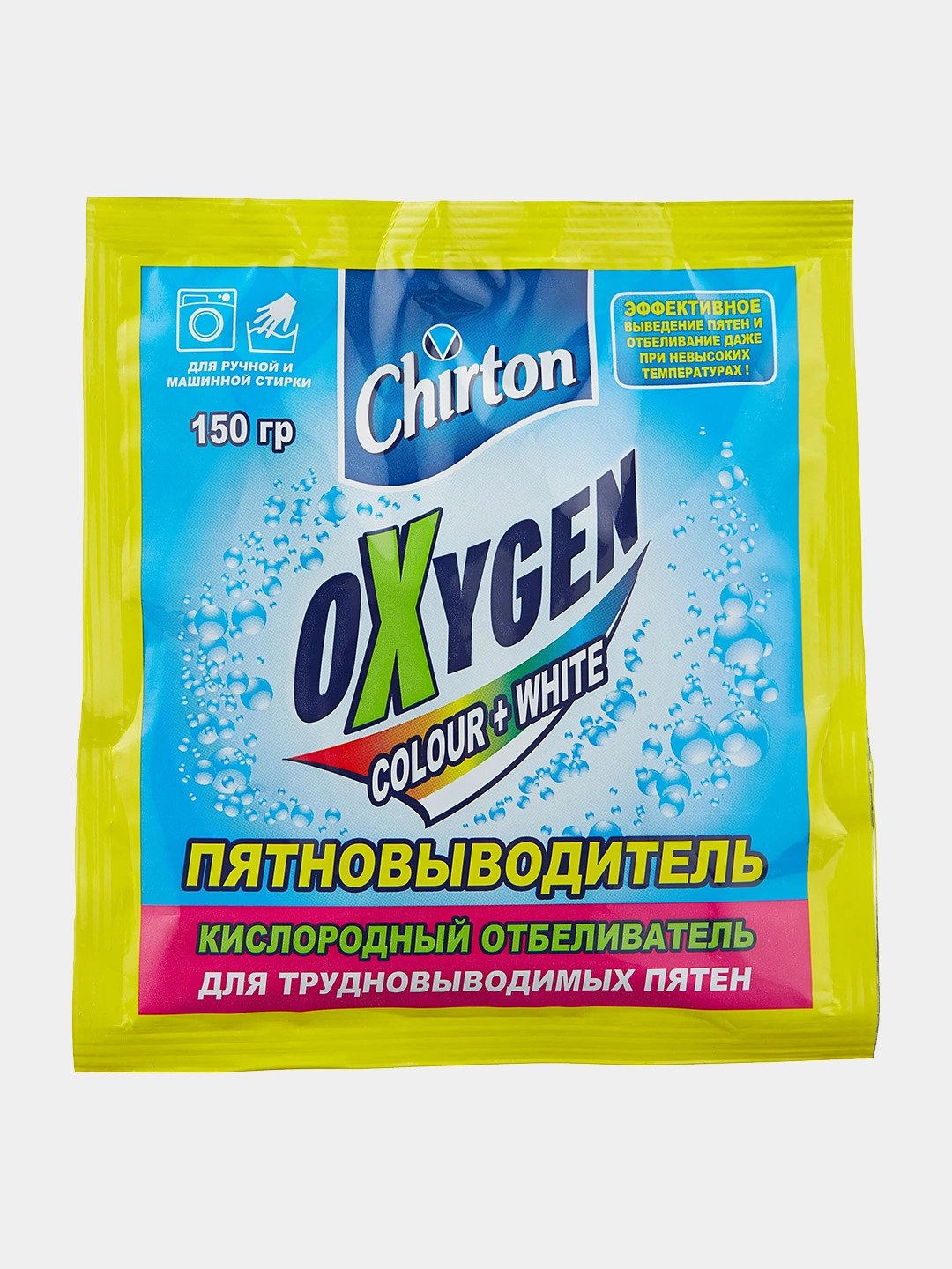 Oxygen Кислородный отбеливатель 150гр