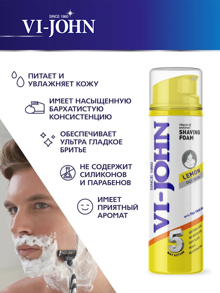 Vi-John Пена для бритья в ассор. 400гр