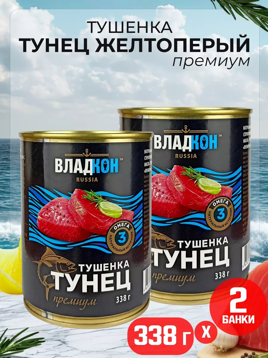 FoodMaxx тущенка Чупонча 320гр