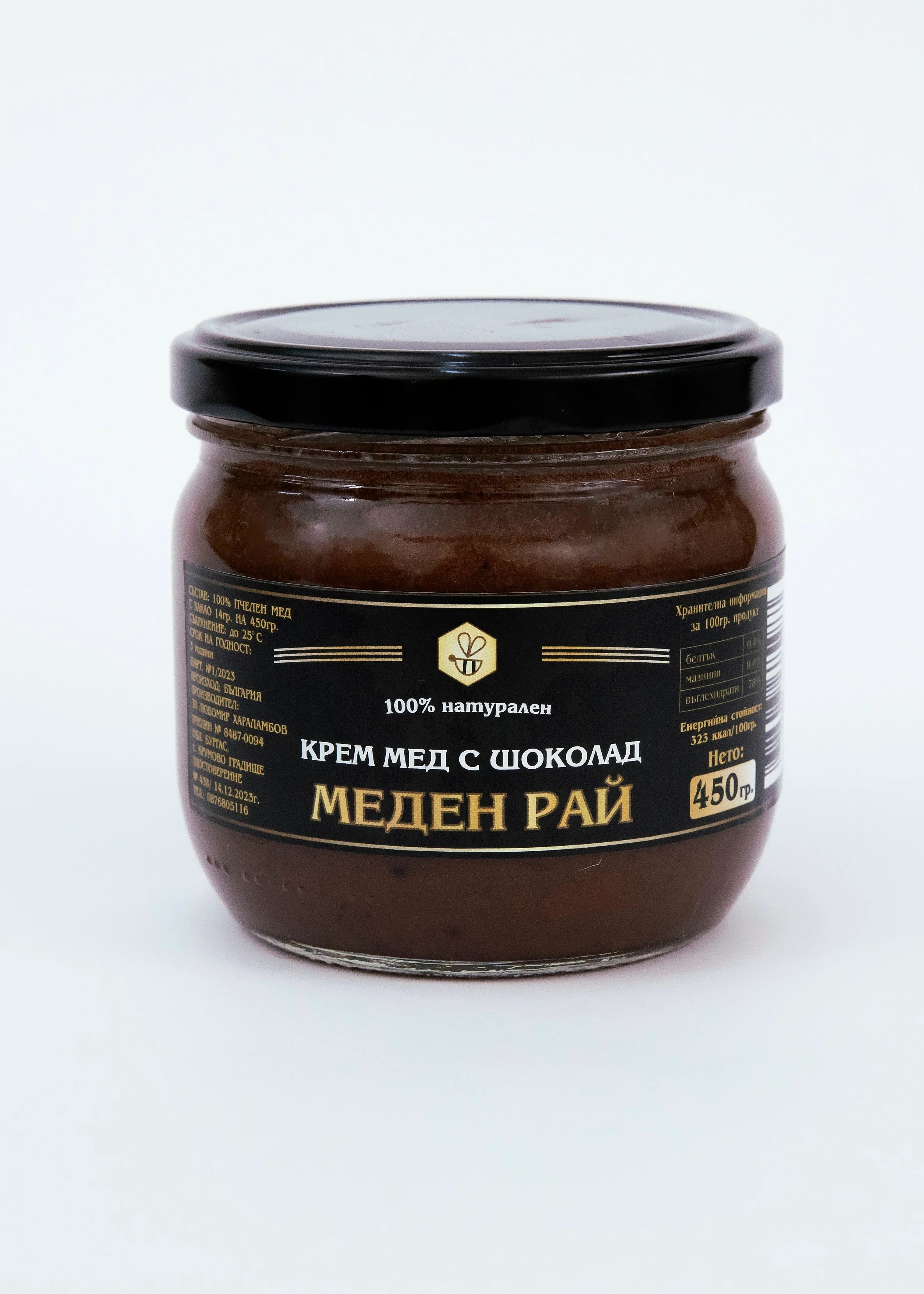 Chak Chak Asal кондитерский мед 300мл