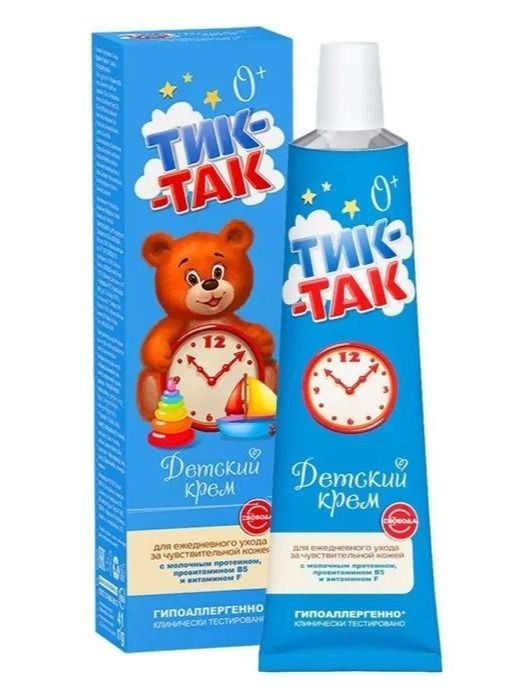 Tik Tak дет. крем 41мл