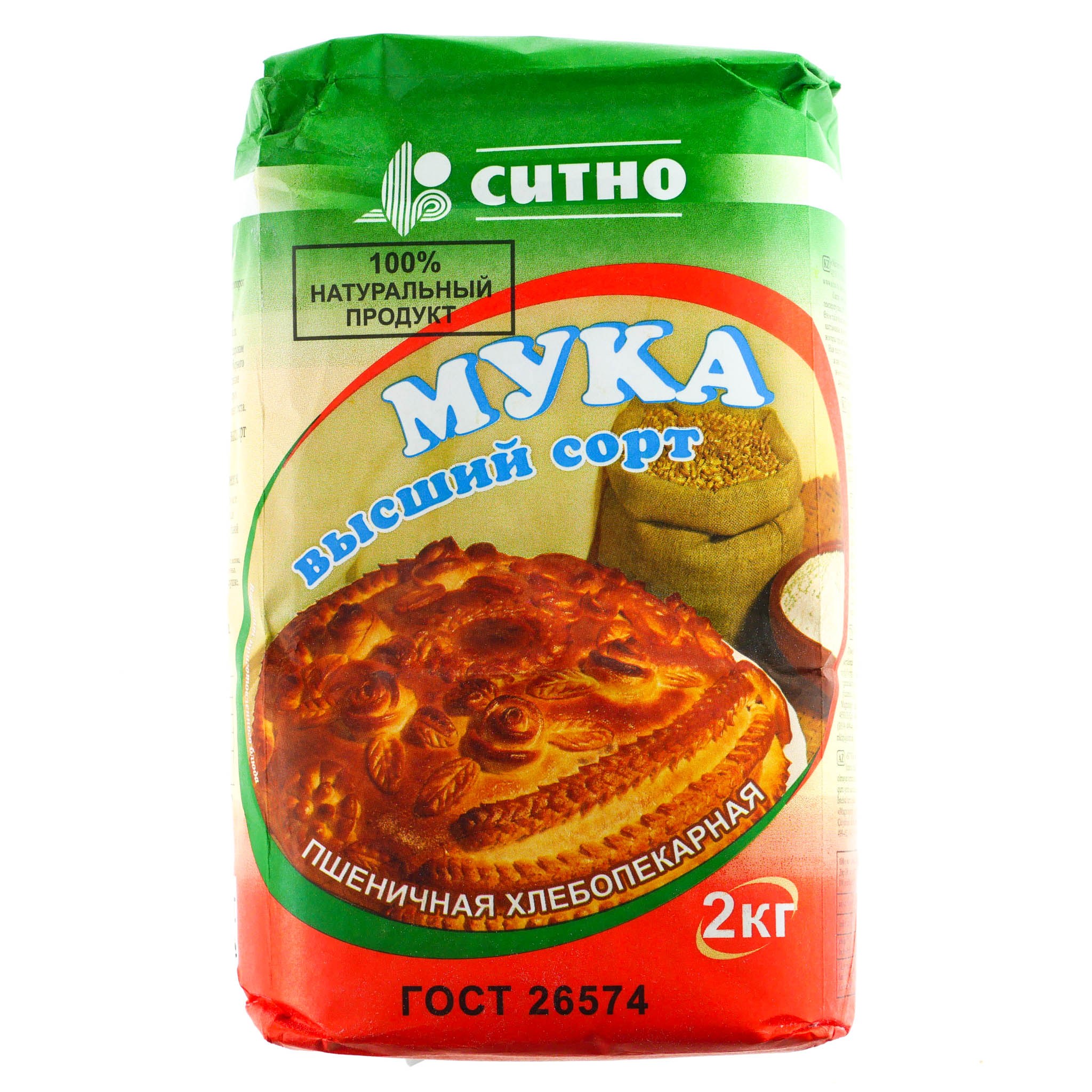 Зернова мука пшеничная выс сорт 2кг
