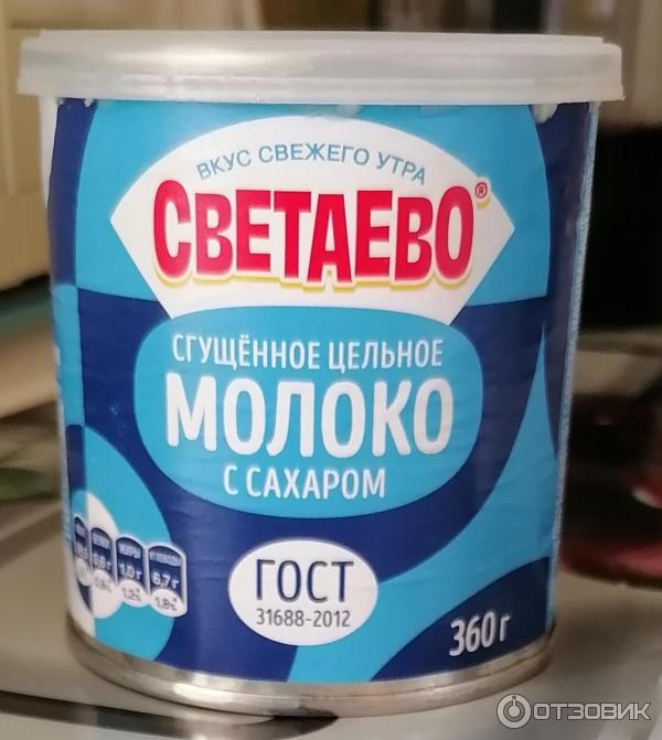 Сутеево сгущ. молоко8,5% 500гр