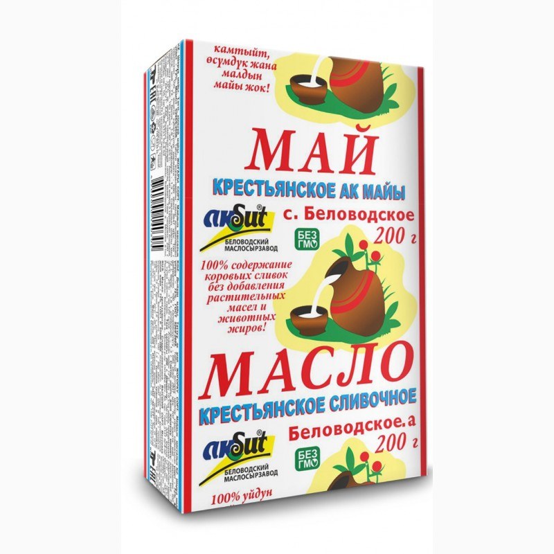 Agro Bravo Amali Слив. масло 200гр