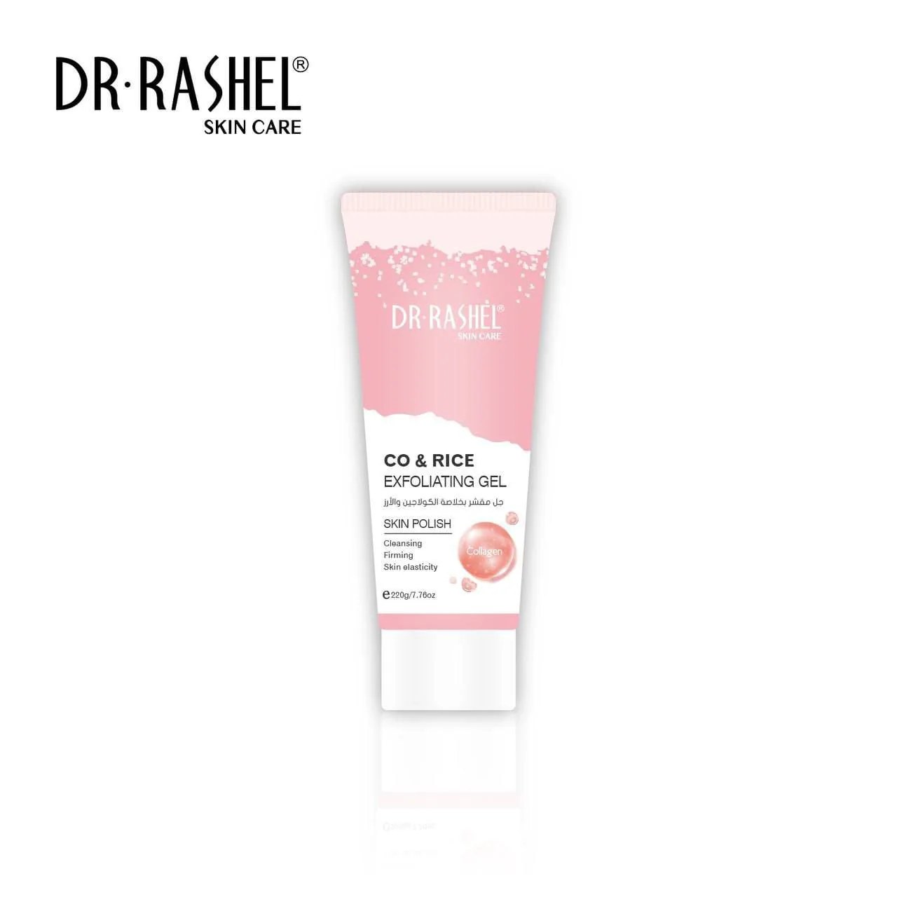 Dr. Rashel СO & Rice (Китай) 220гр DRL-1772 1773