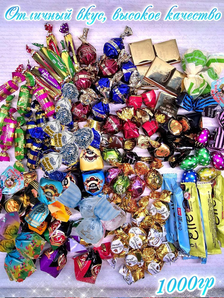 Crafers шоко. конфеты Melady в ассор. 1кг