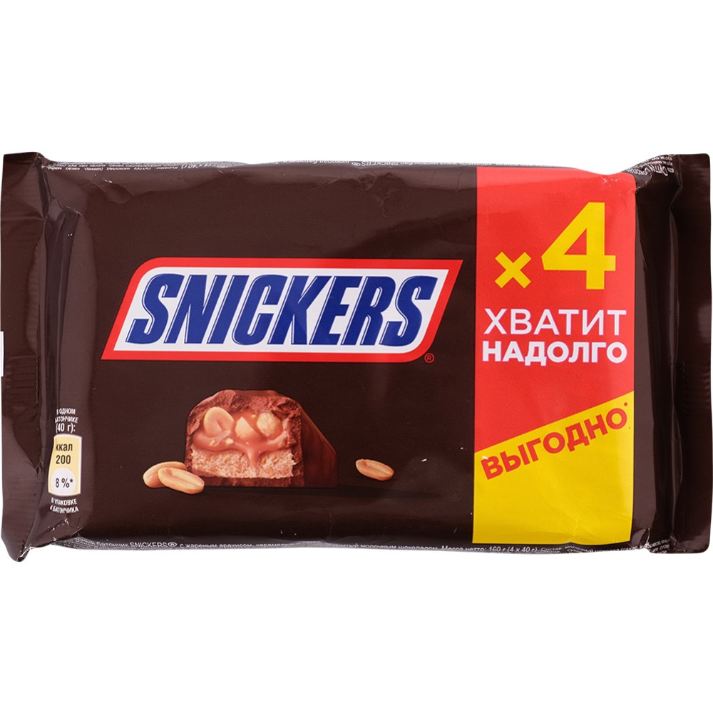 Snickers Flavour батончик 40гр