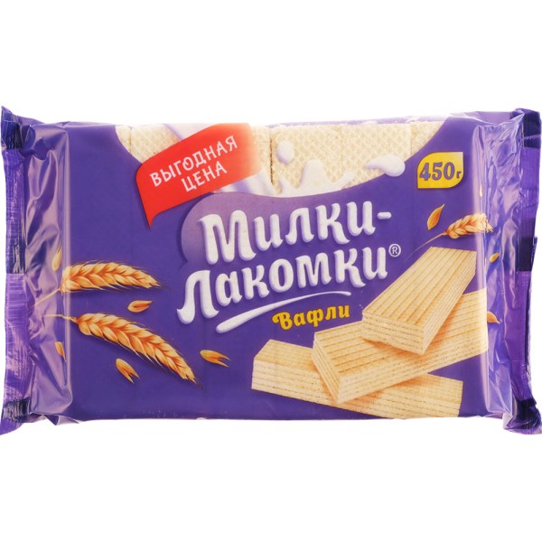 Вафли Милки Лакомки в ассор. 450гр