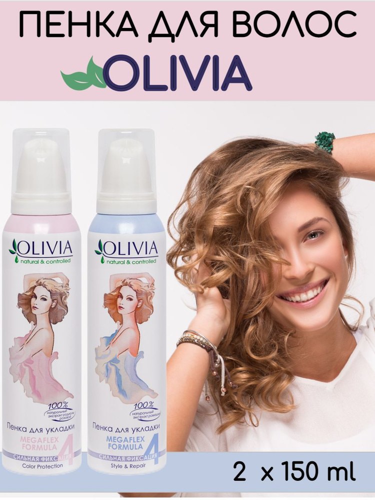 Olivia Palmera Max 1060мл
