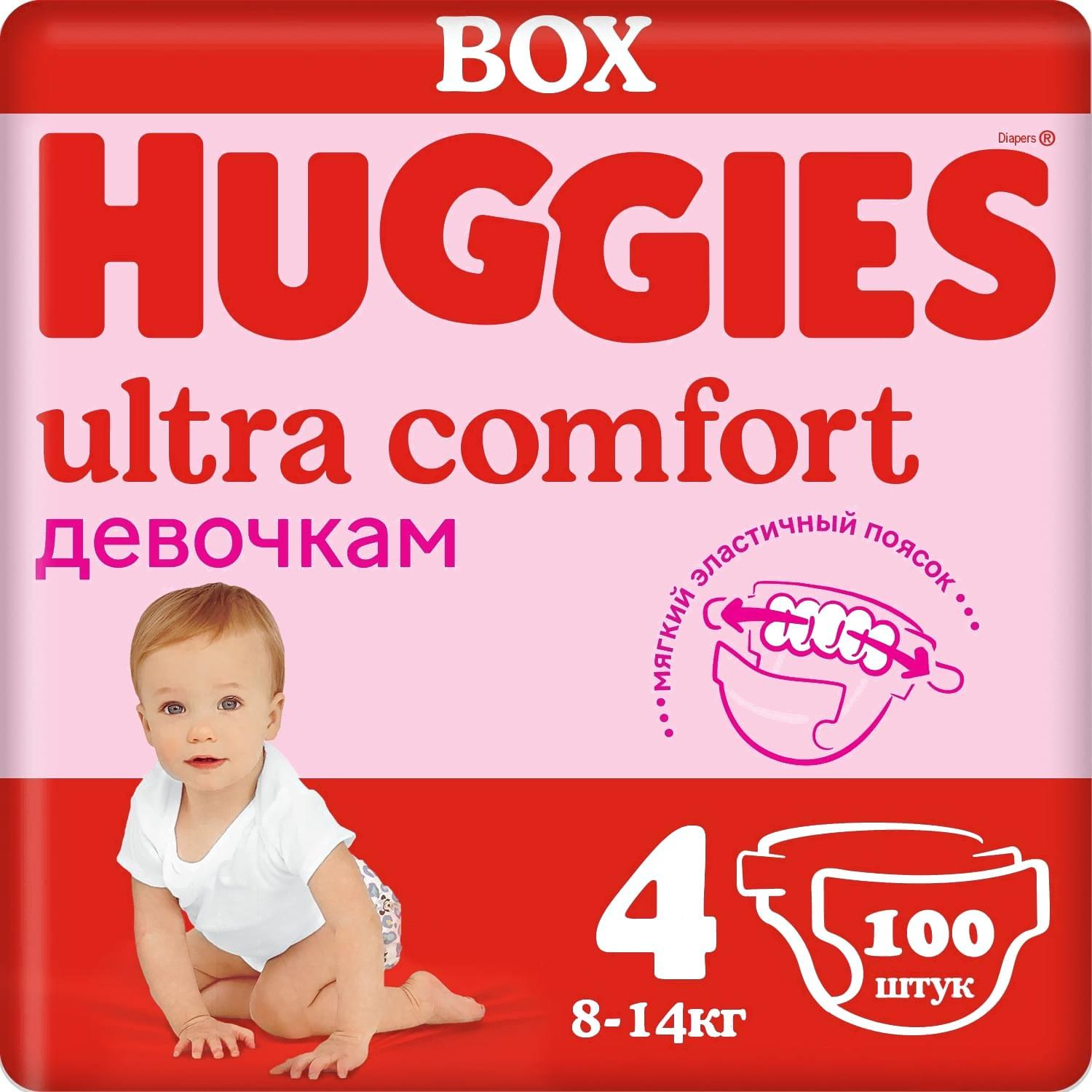 Olivia Подгузники Cuddles 1 34шт
