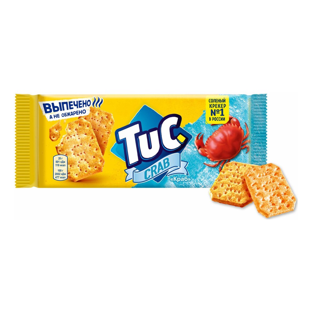 Tuc печенье 100гр
