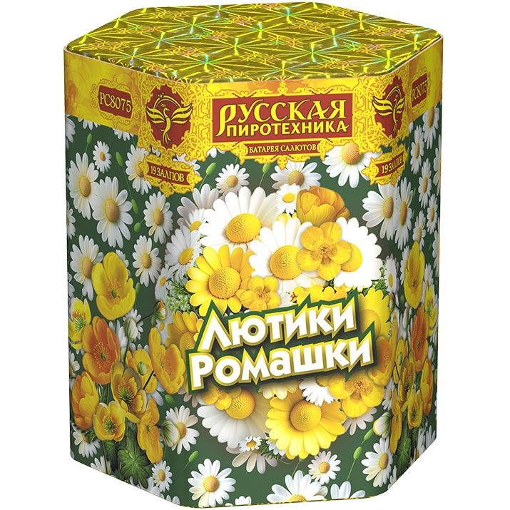 Ромашки-Лютики 500гр