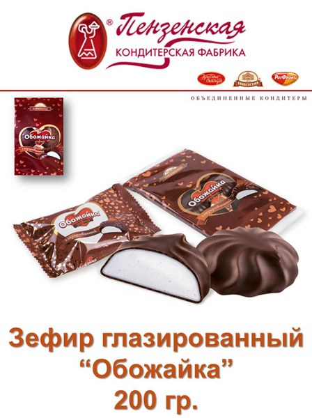 Обожайка Зефир глаз. 200гр