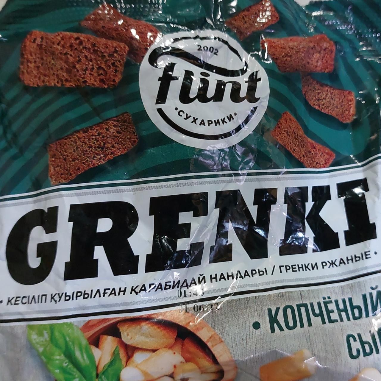 Grenki сухарики в ассорю 180гр