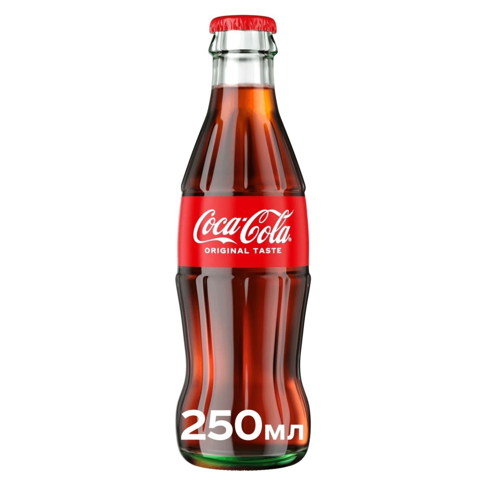 Coca-Cola can (стекл. бутылка) 250мл