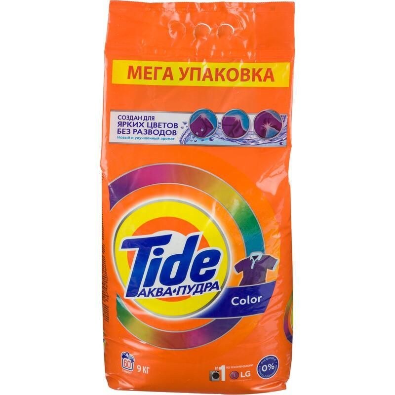 Tide автомат 9кг