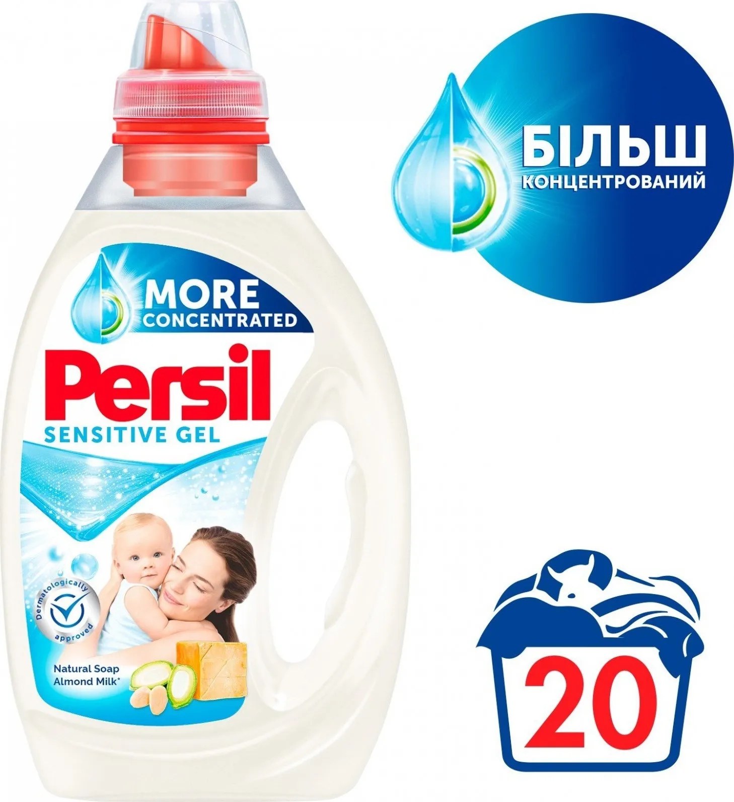 Persil (Иран) гель для стирки 1л/1,1л