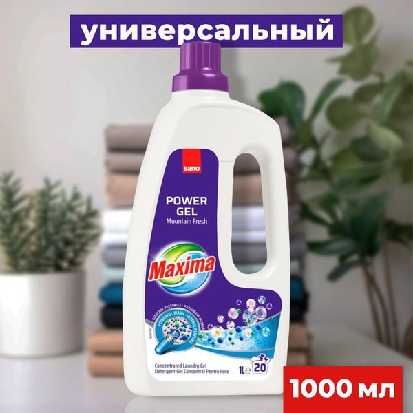 Max гель 1000гр